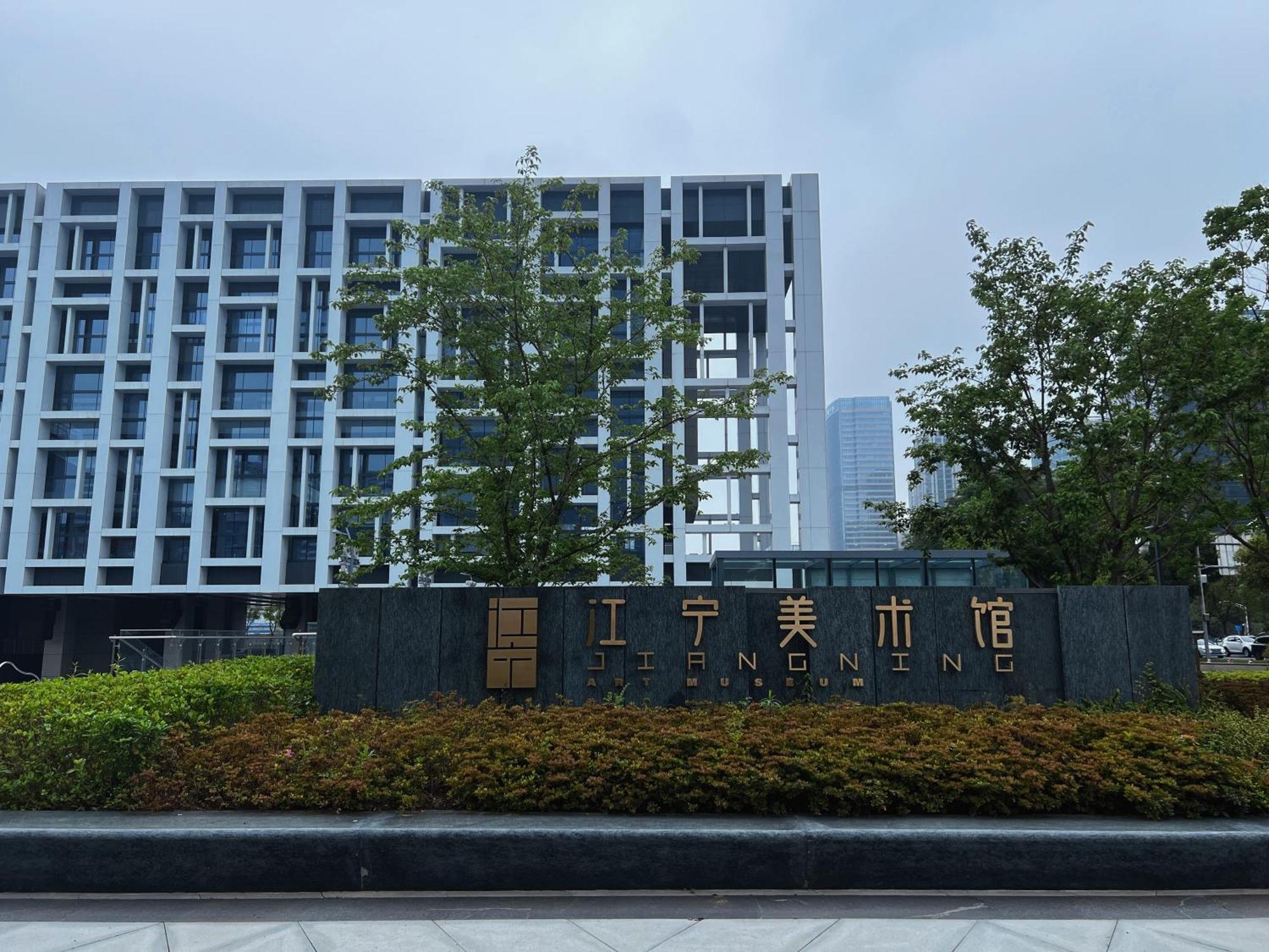 Marriott Nanjing South Hotel Exterior foto